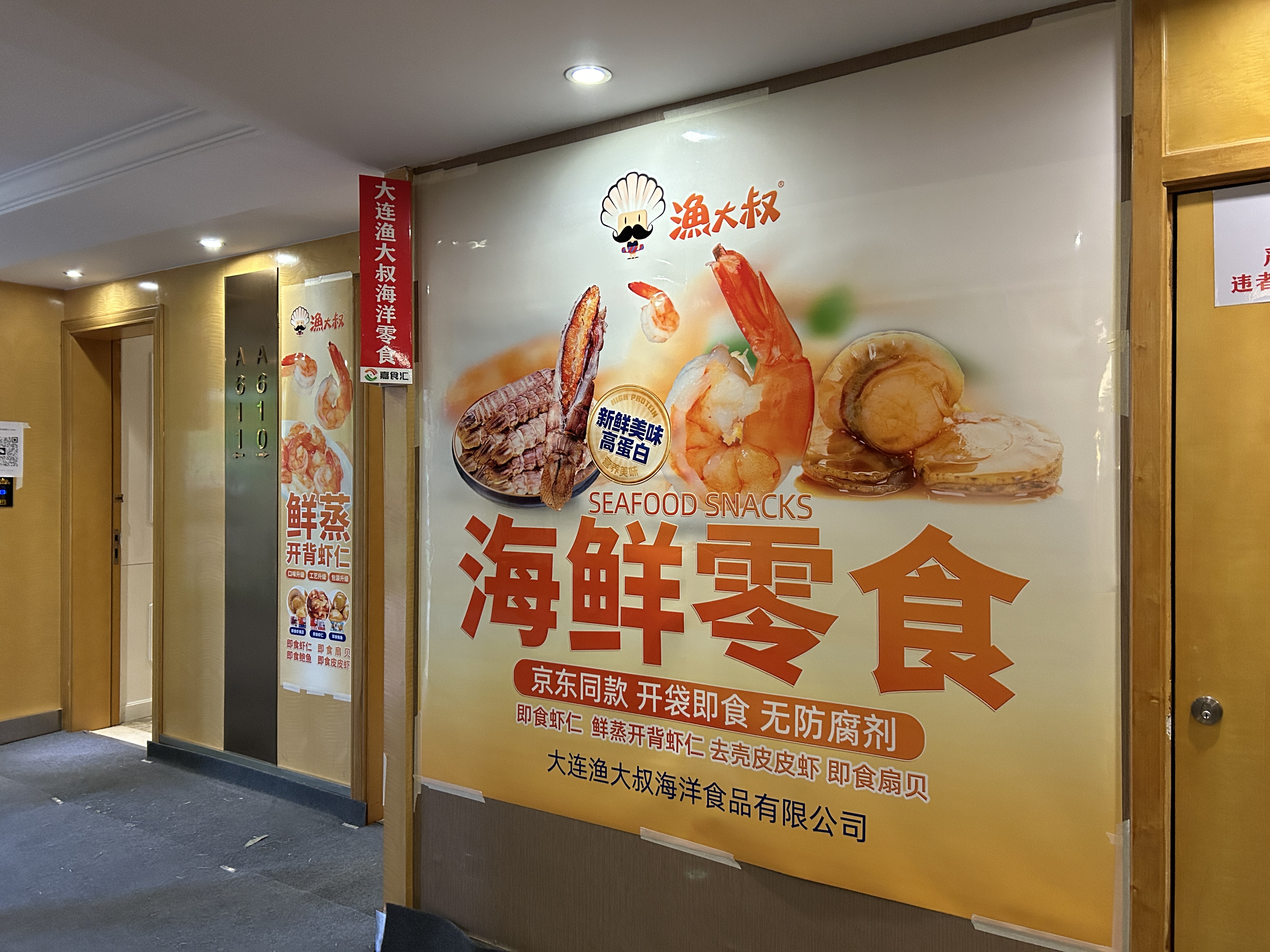 香港正版资料大全免费